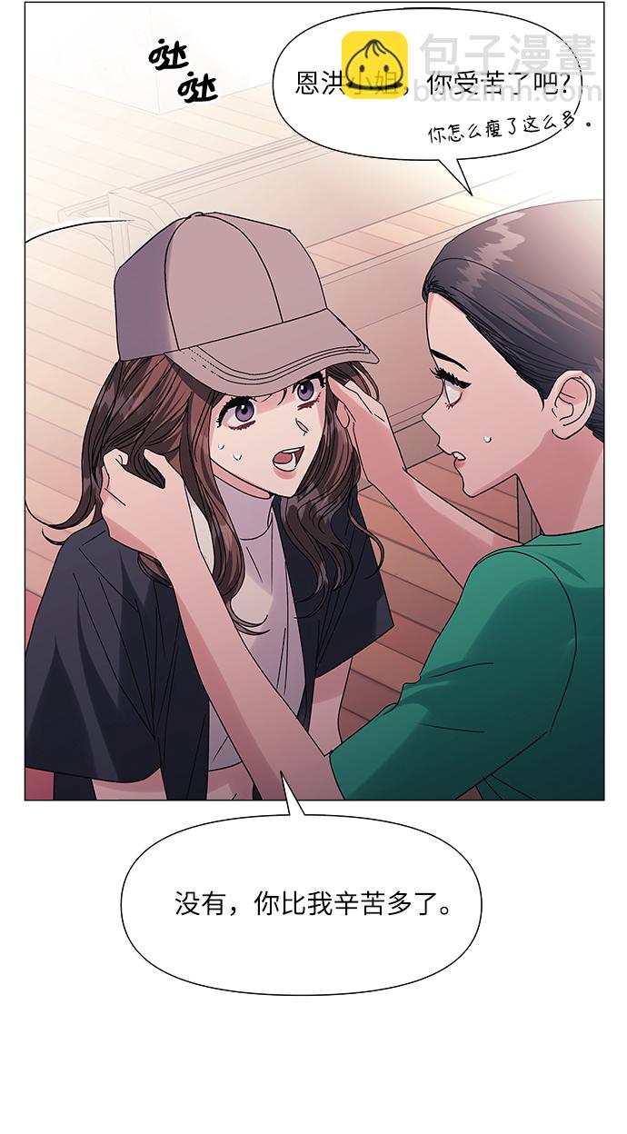 第51话14
