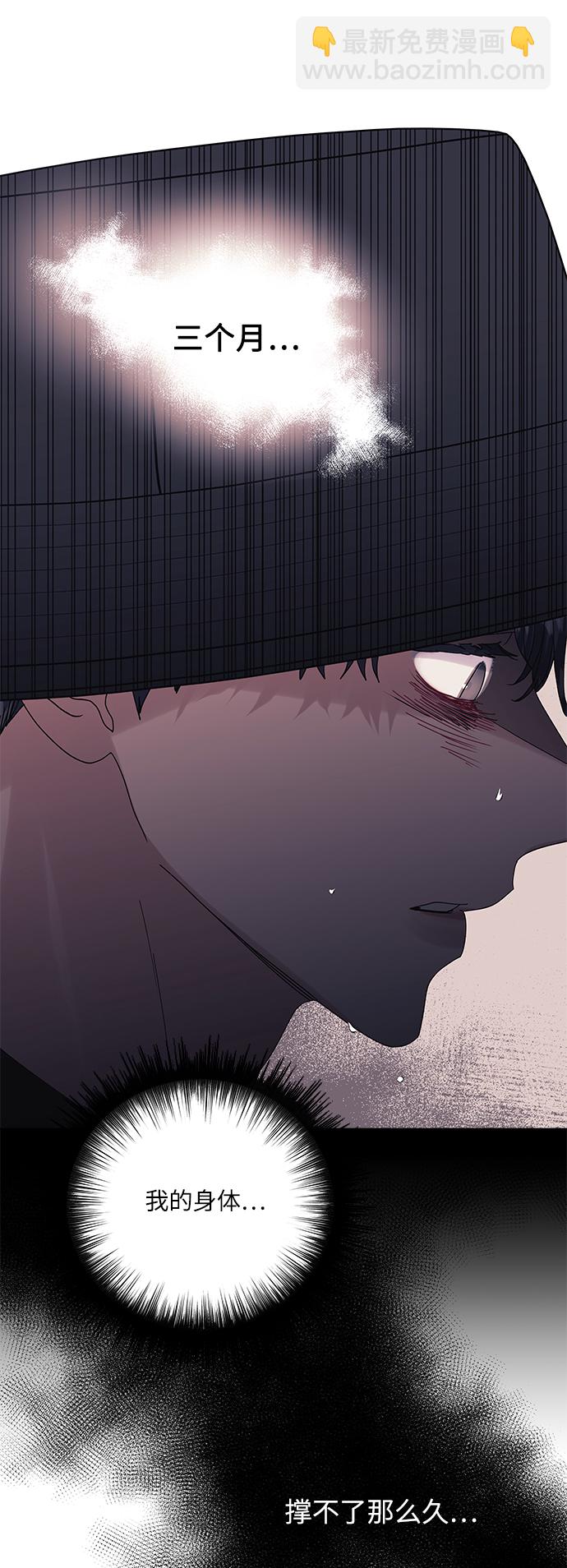 第51话22