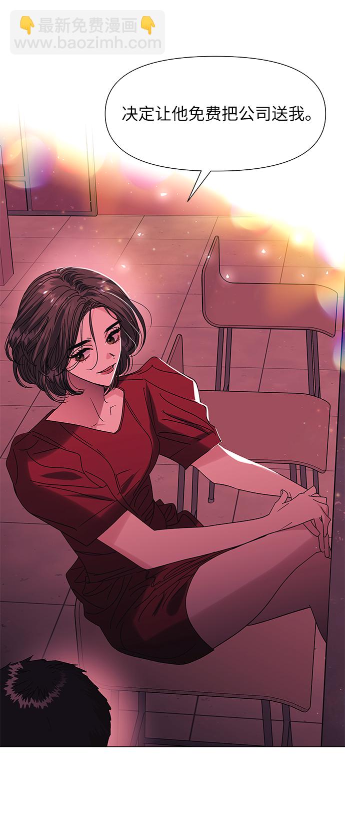 第51话3