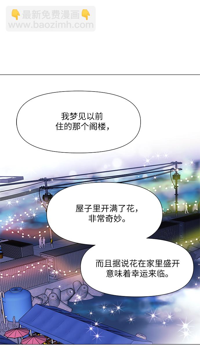 第51话33