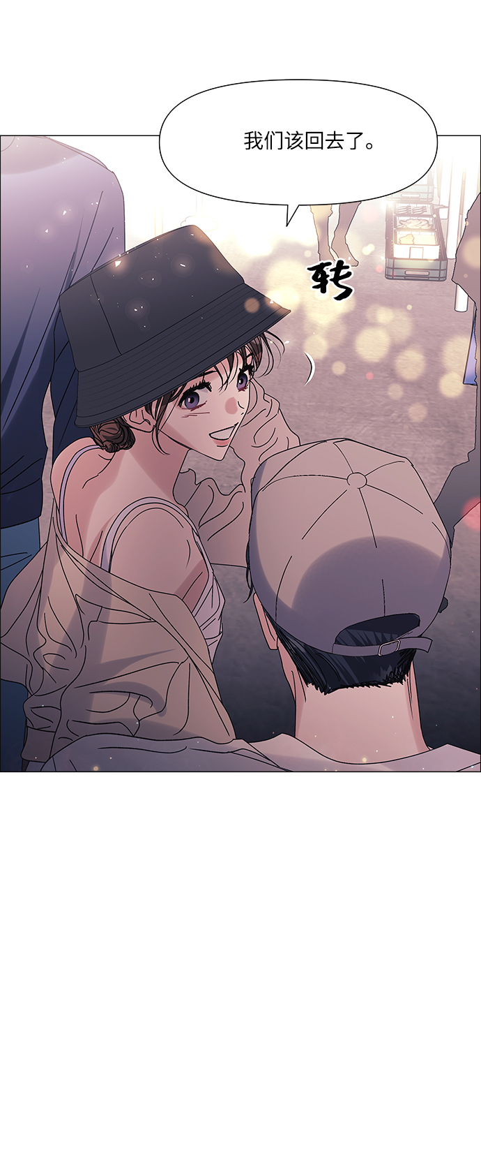 第51话38