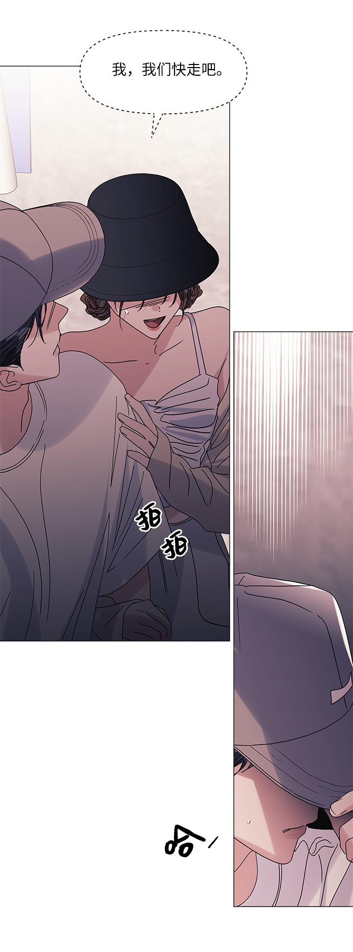 第51话41