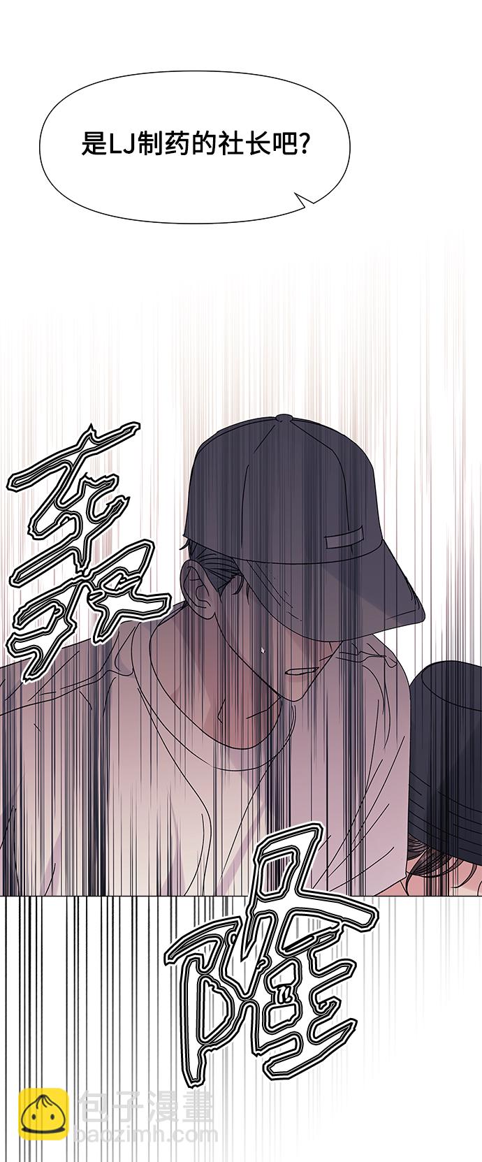 第51话43