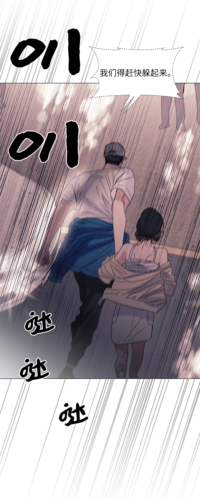第51话47