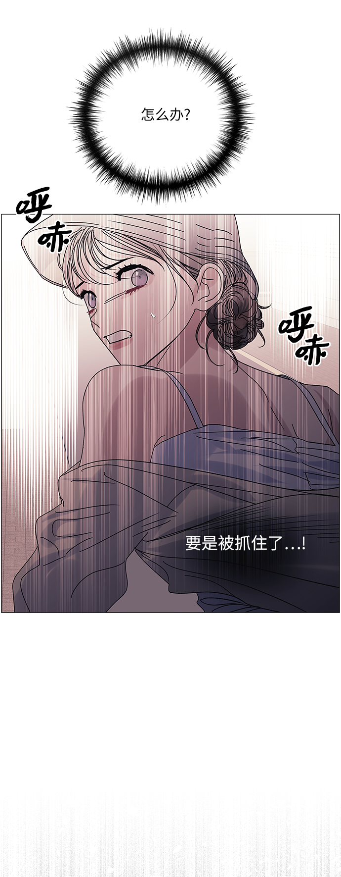 第51话54