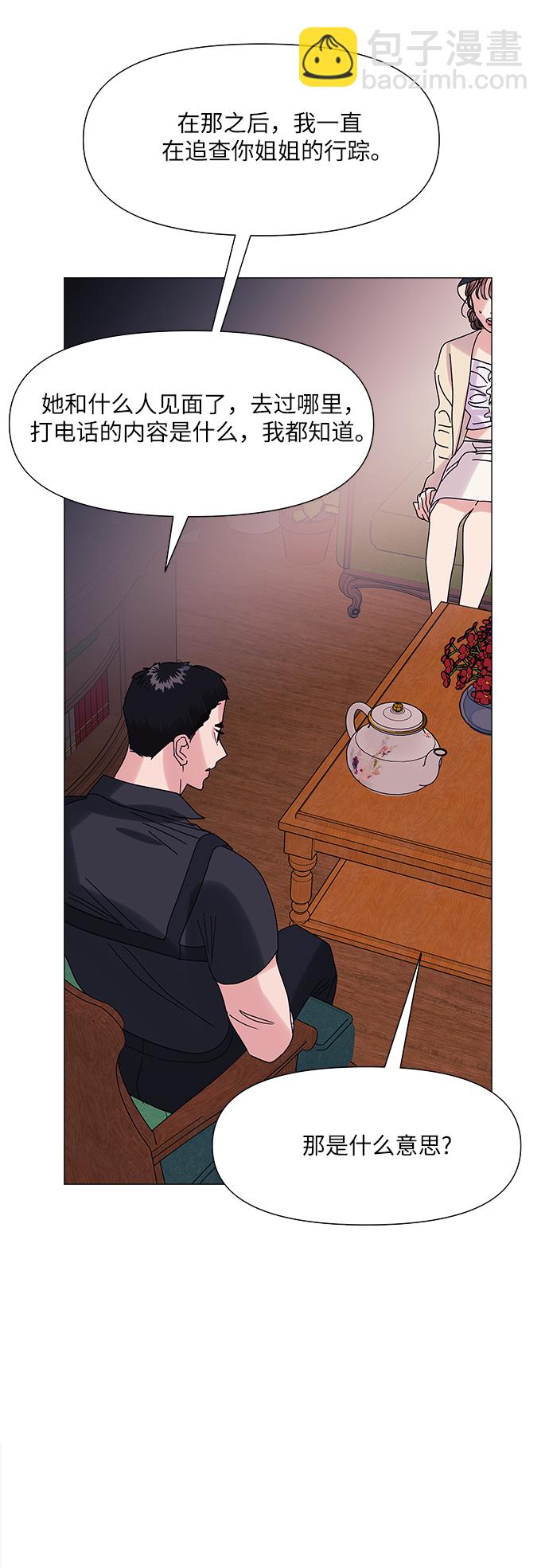 第51话68