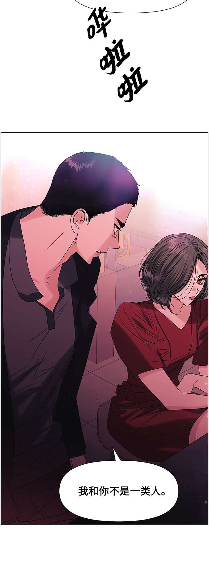 第51话7
