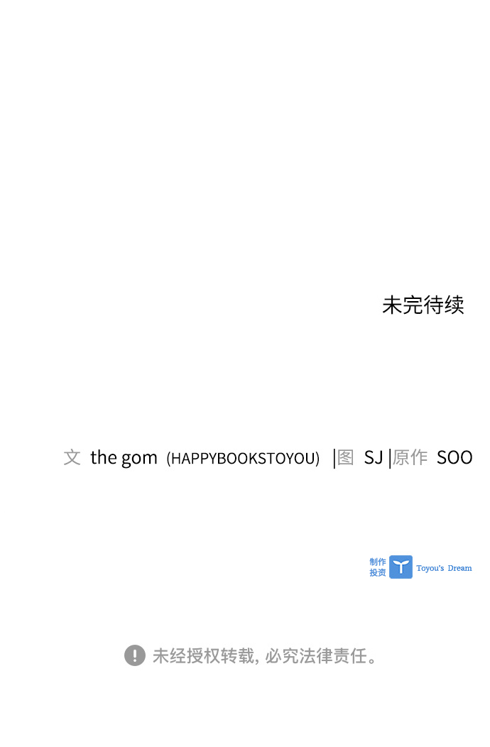 第51话70