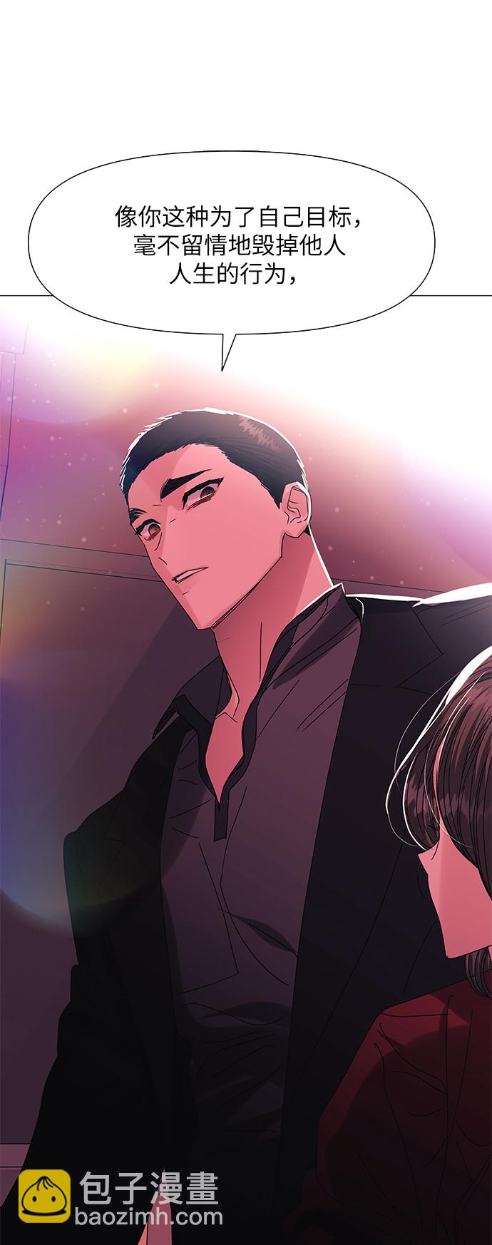 第51话8