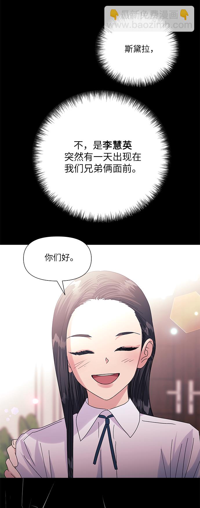 第52话10