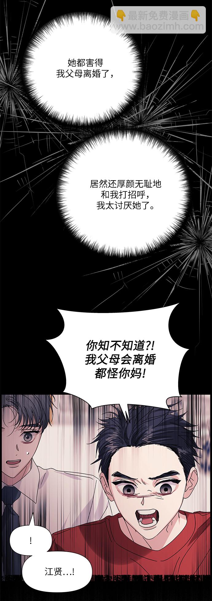 第52话11