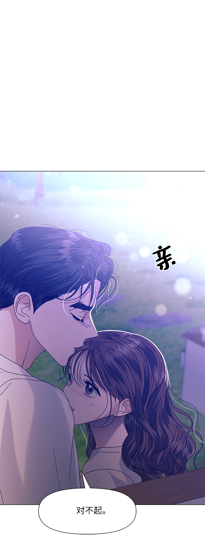 第52话26