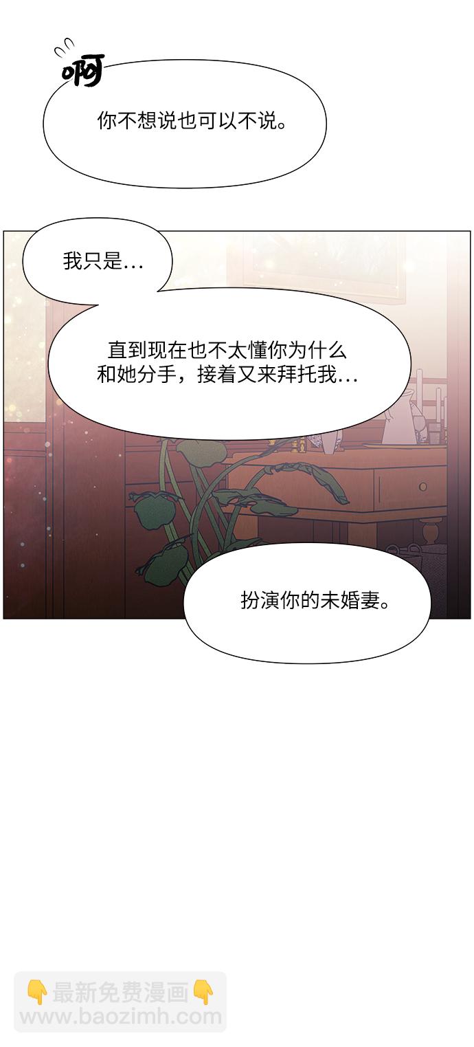 第52话35