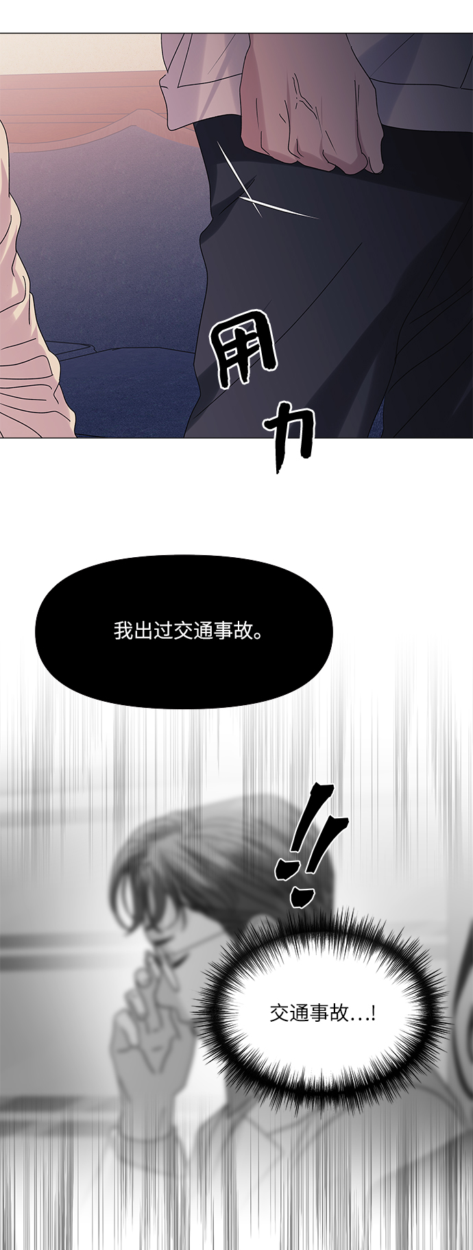第52话36