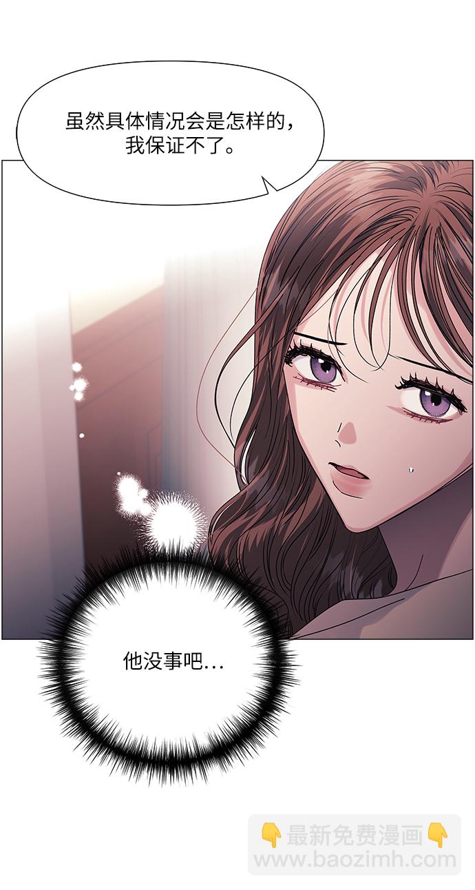 第52话45