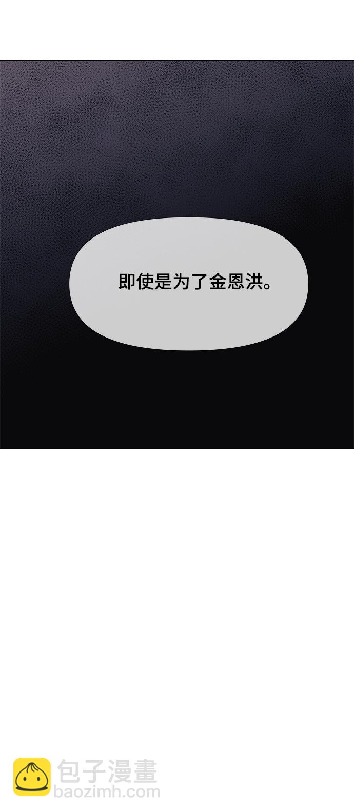 第52话48