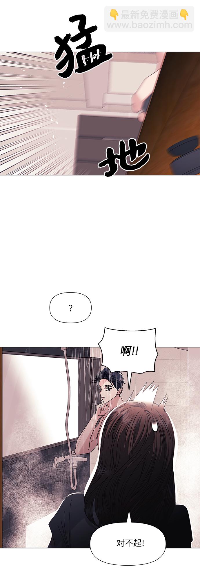 第52话56