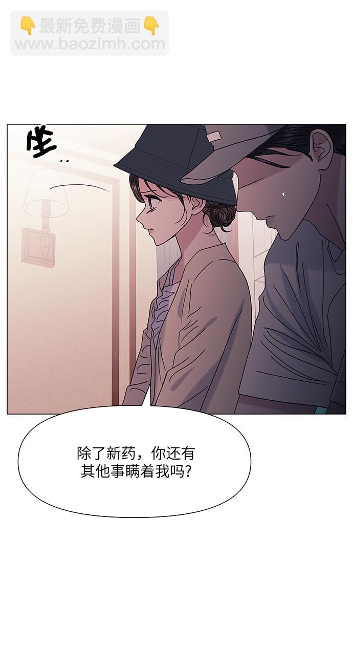 第52话6
