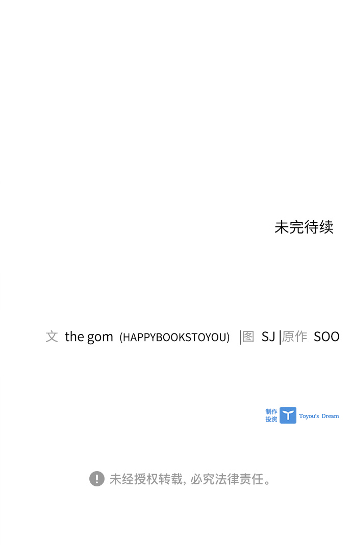 第52话68