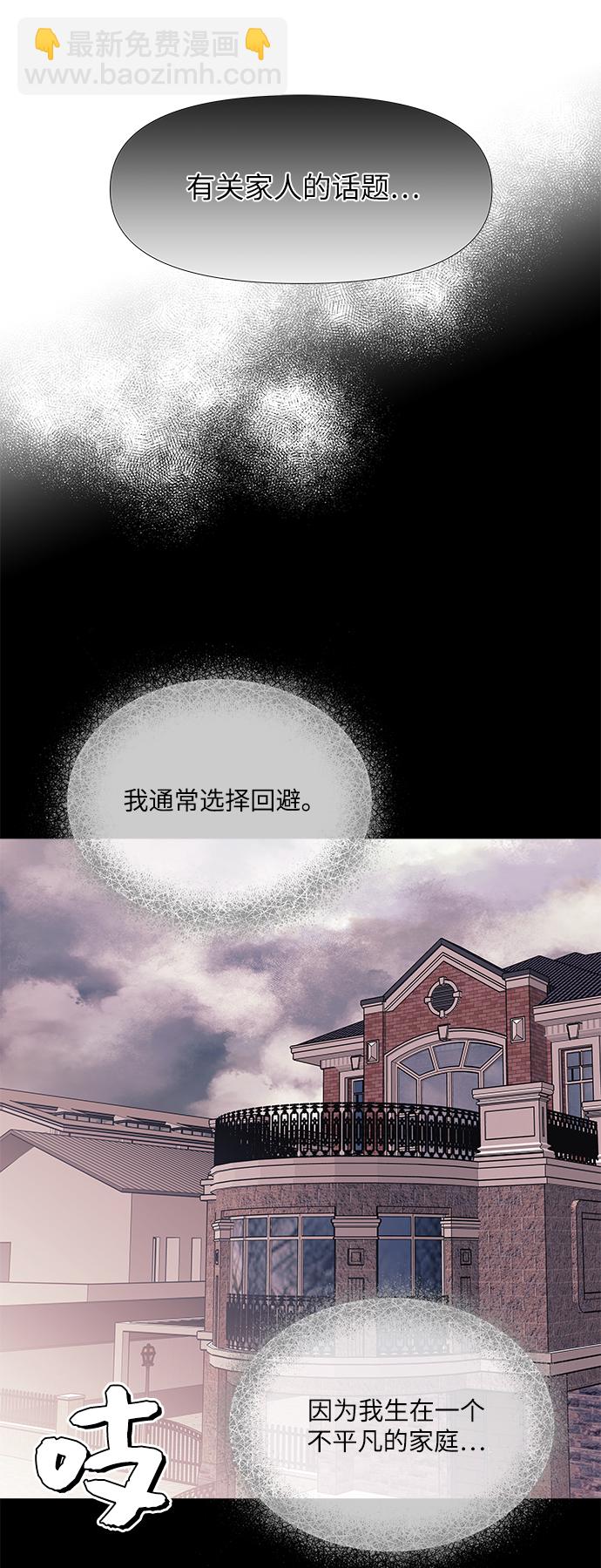 第52话8