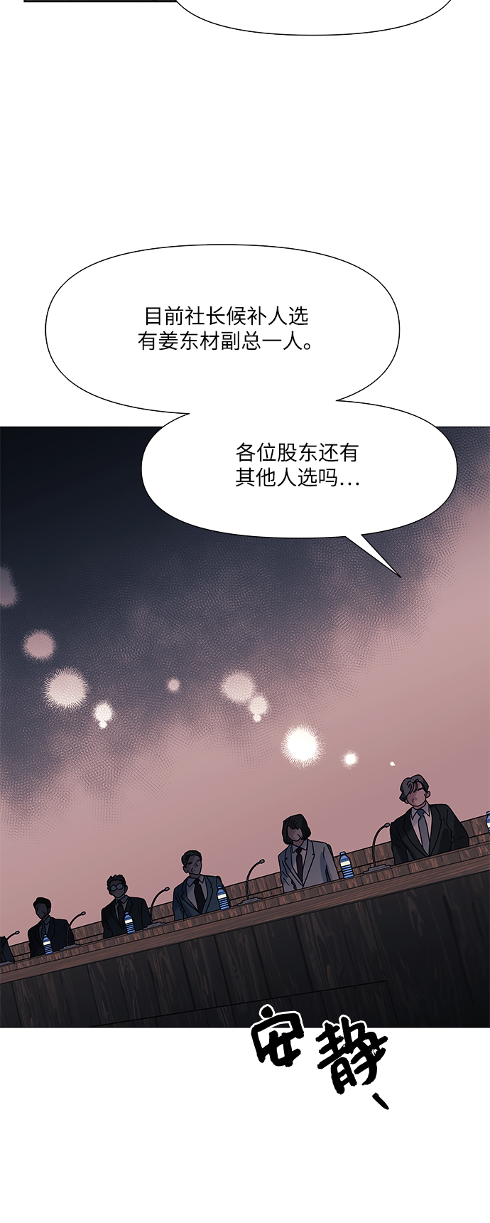第53话17