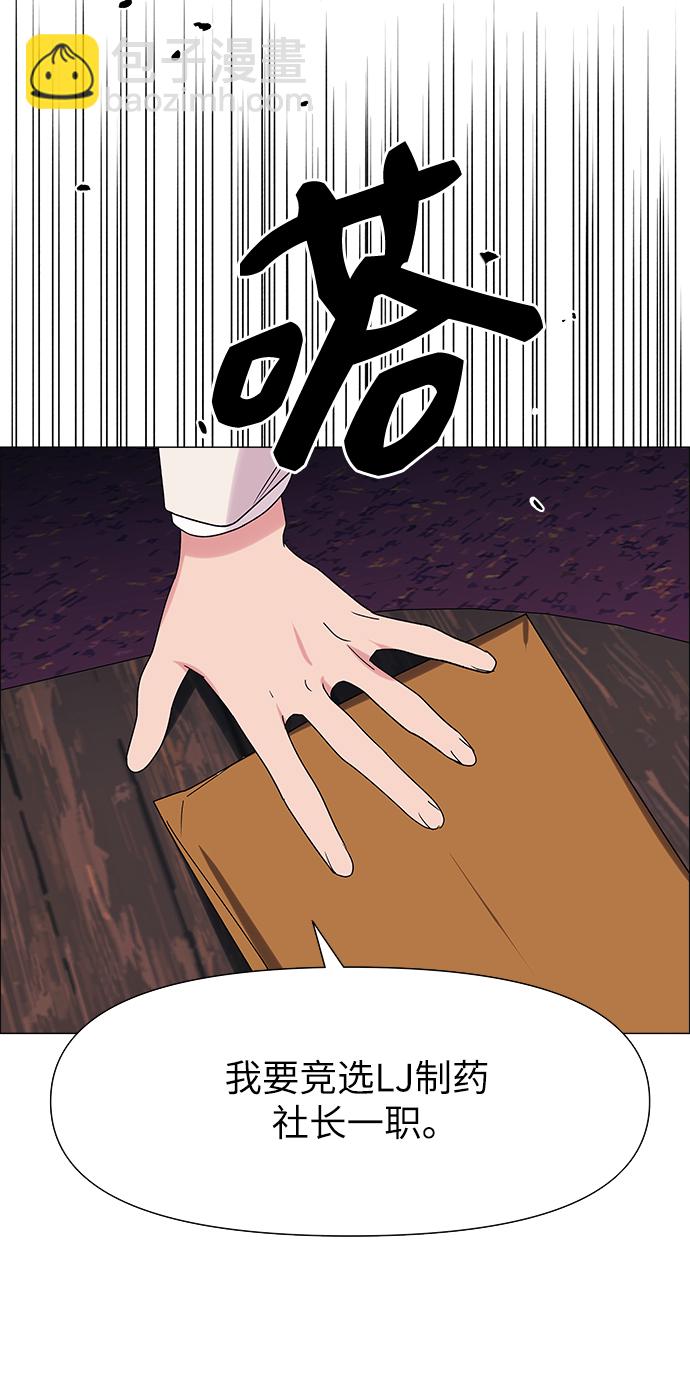 第53话25