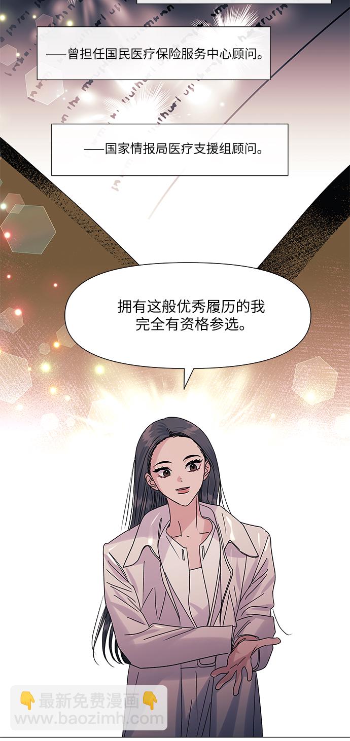 第53话27
