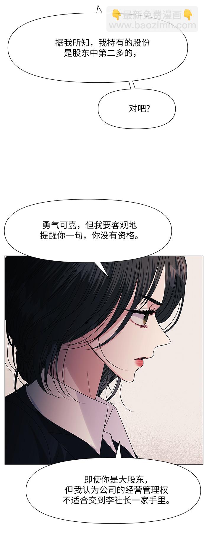 第53话28