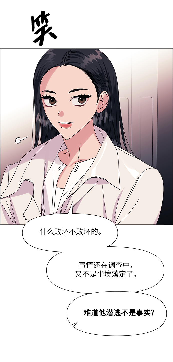 第53话30