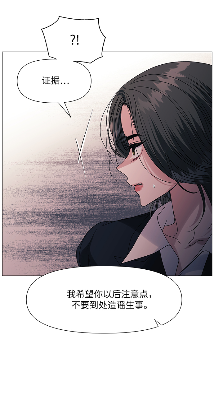 第53话33