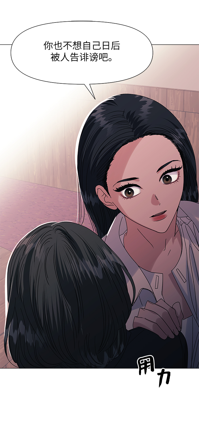 第53话35