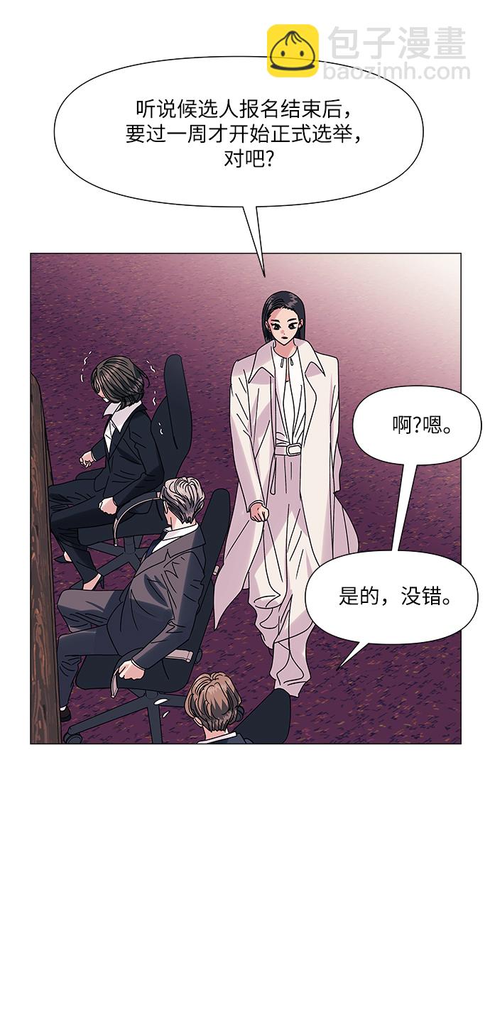 第53话36