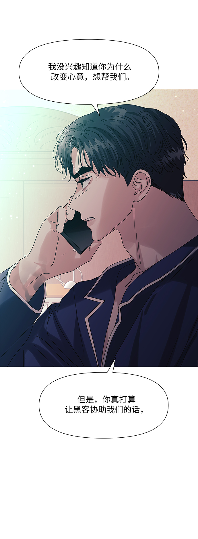 第53话4