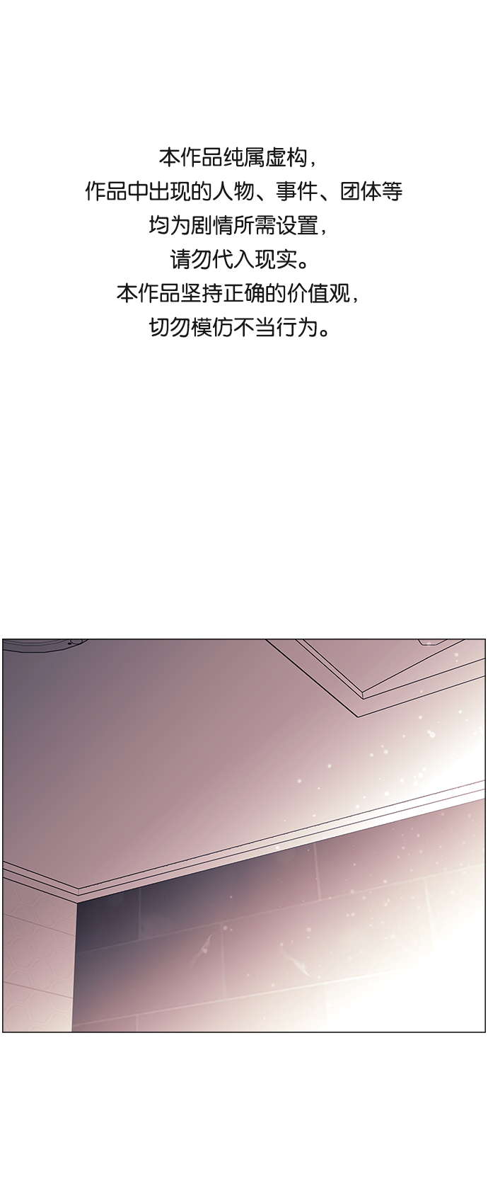 第54话0