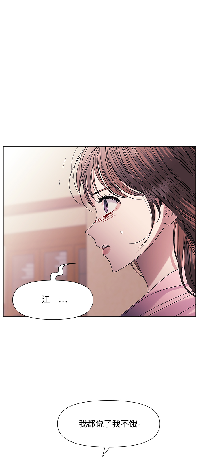第54话14