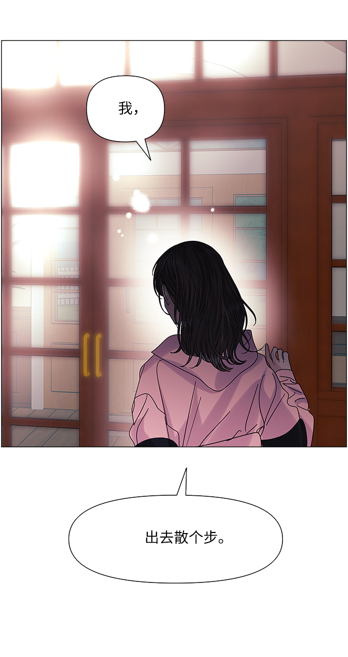 第54话20