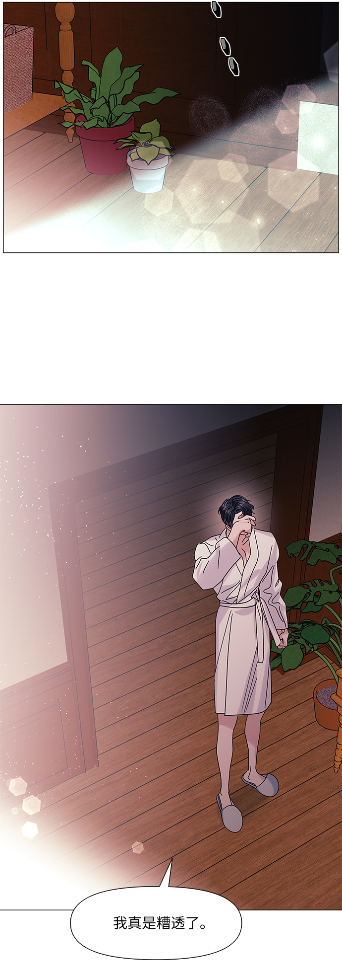 第54话22