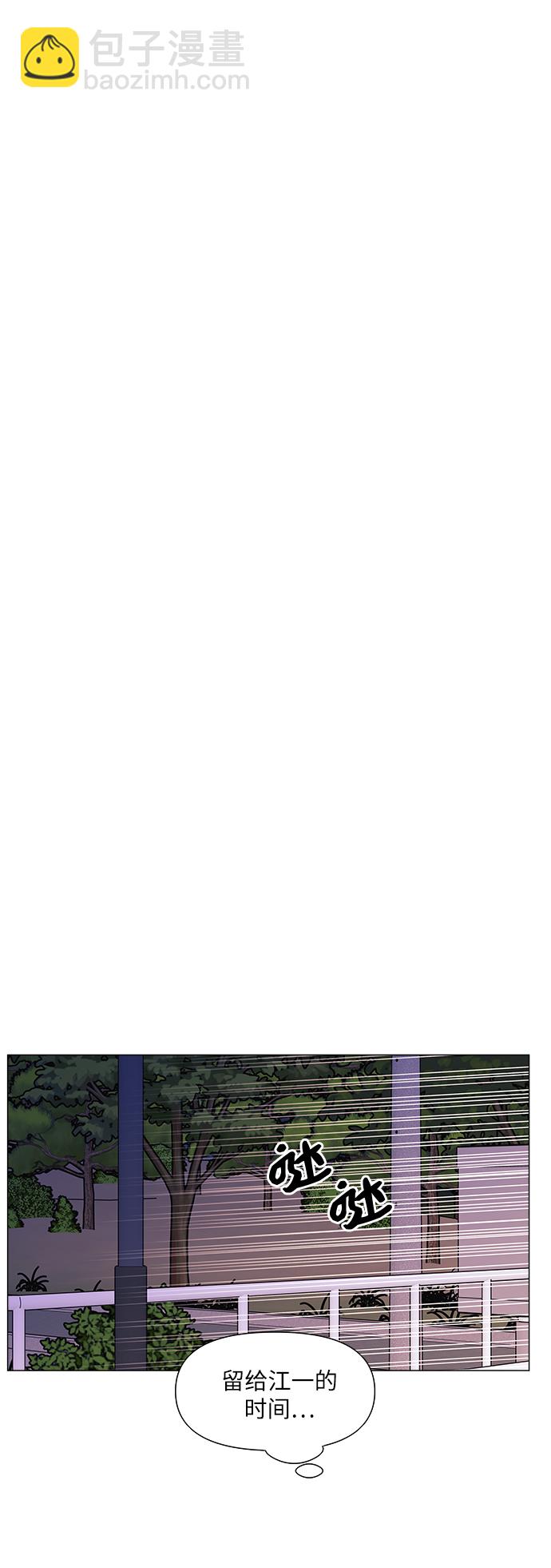 第54话23