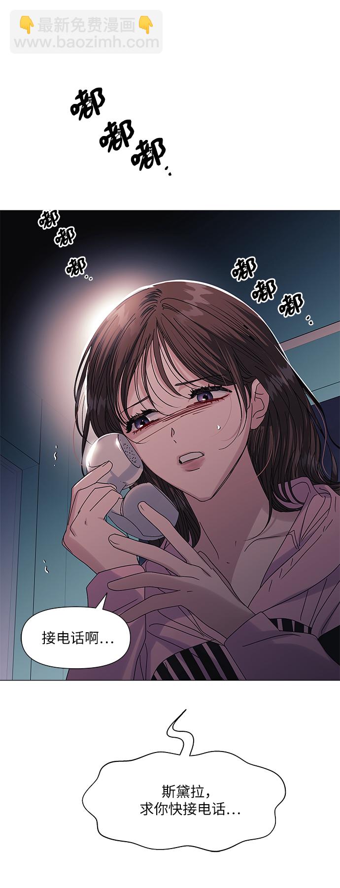 第54话26