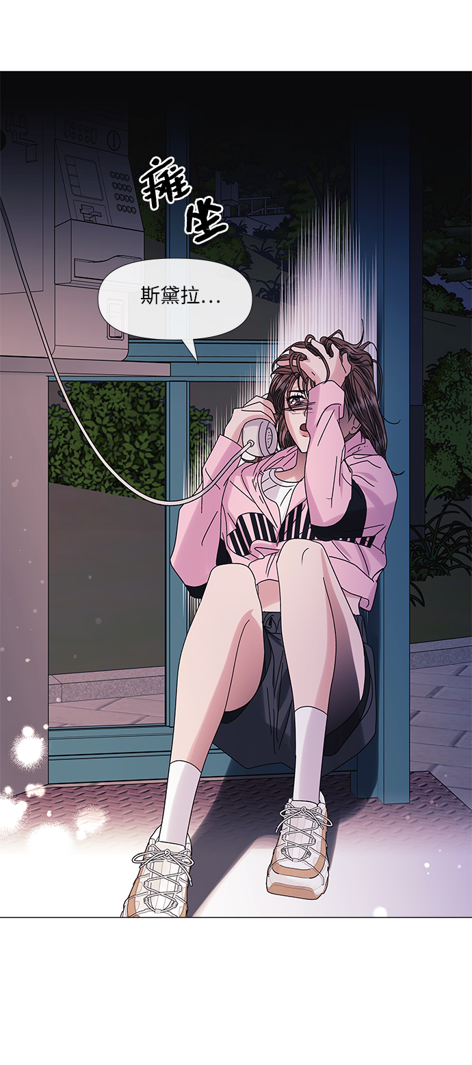 第54话28