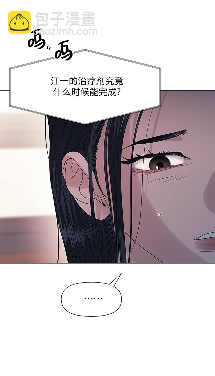 第54话30