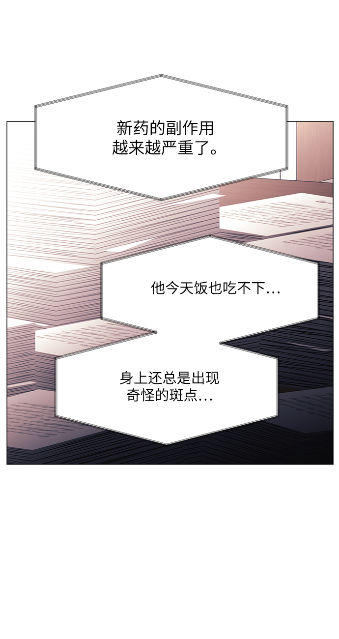 第54话31