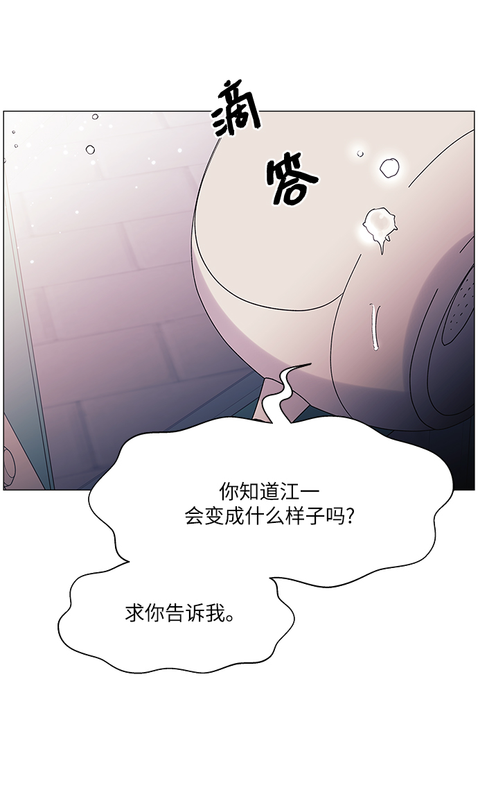 第54话32