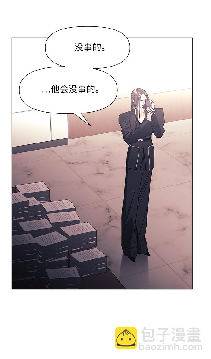第54话33