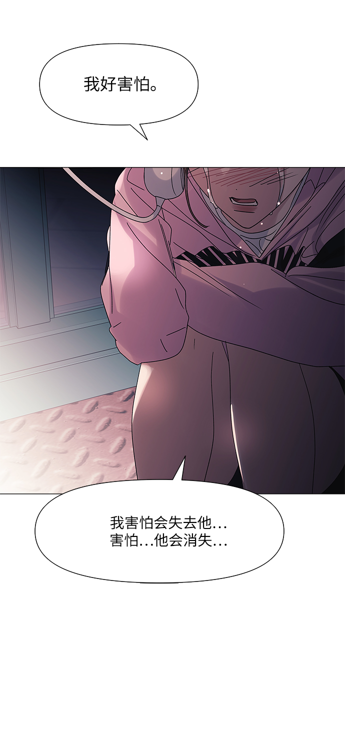 第54话34