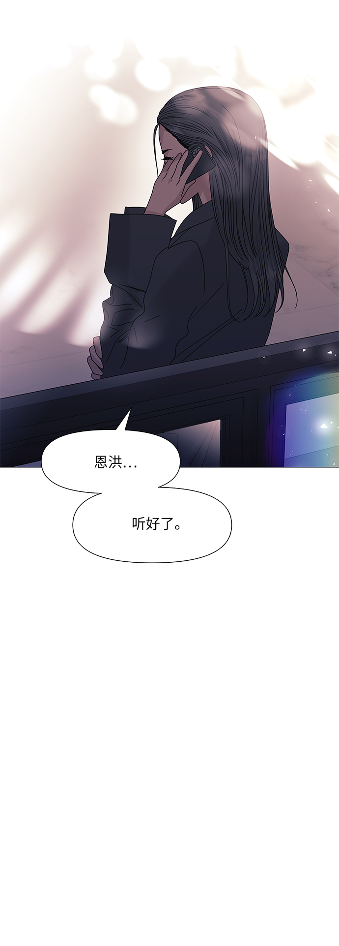 第54话35