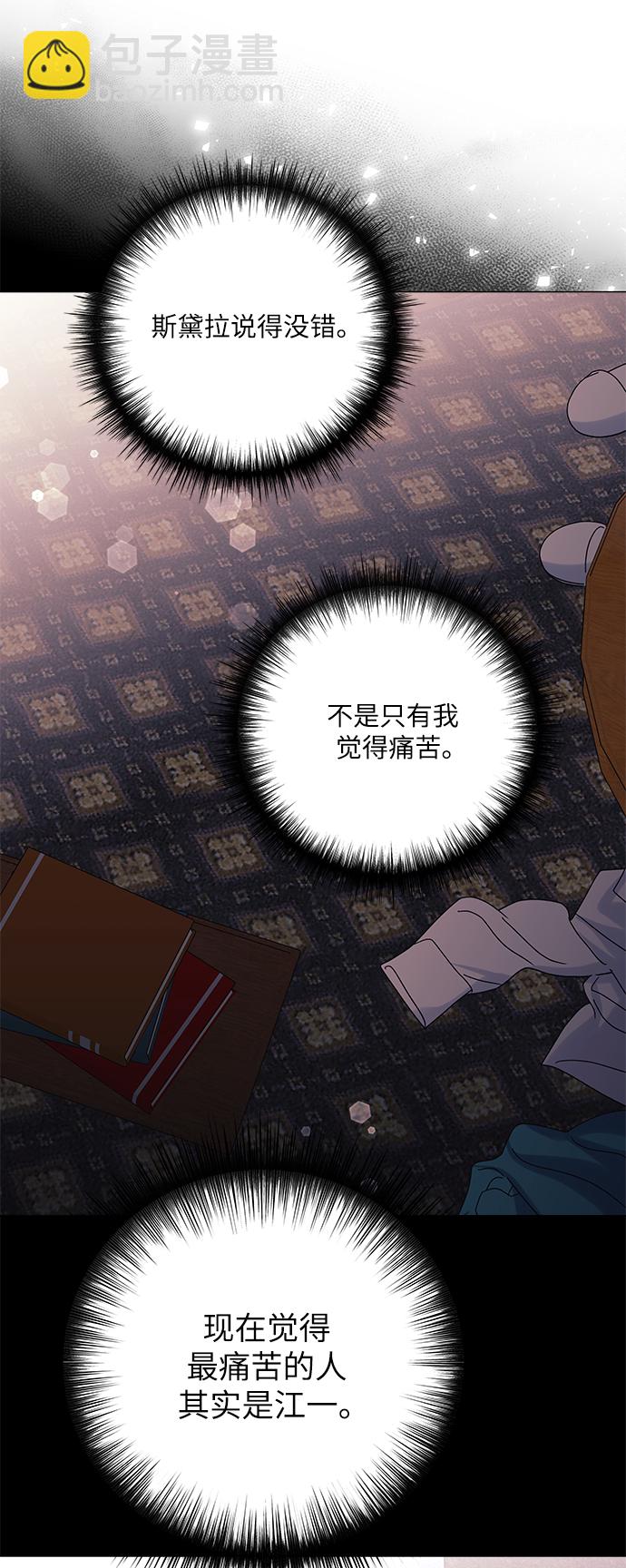第54话39
