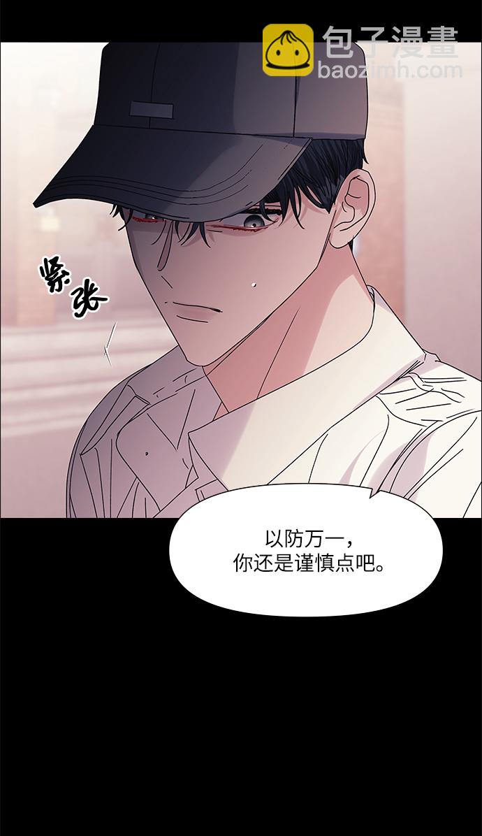 第54话4