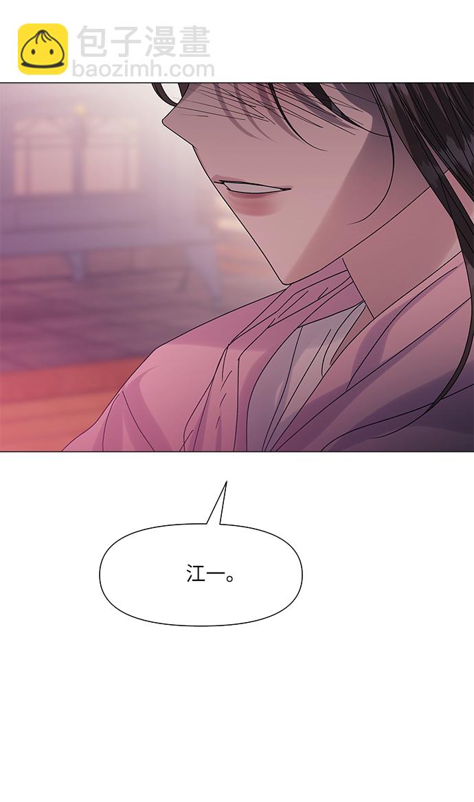 第54话43