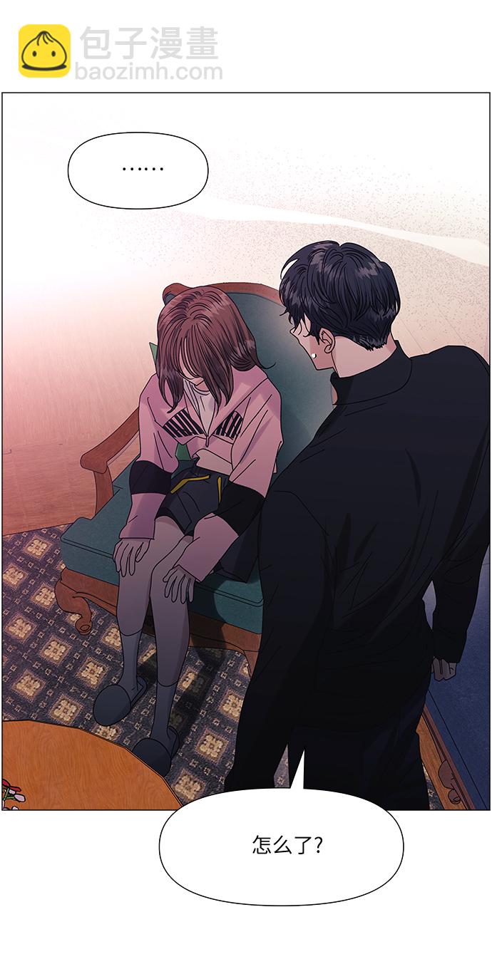 第54话44